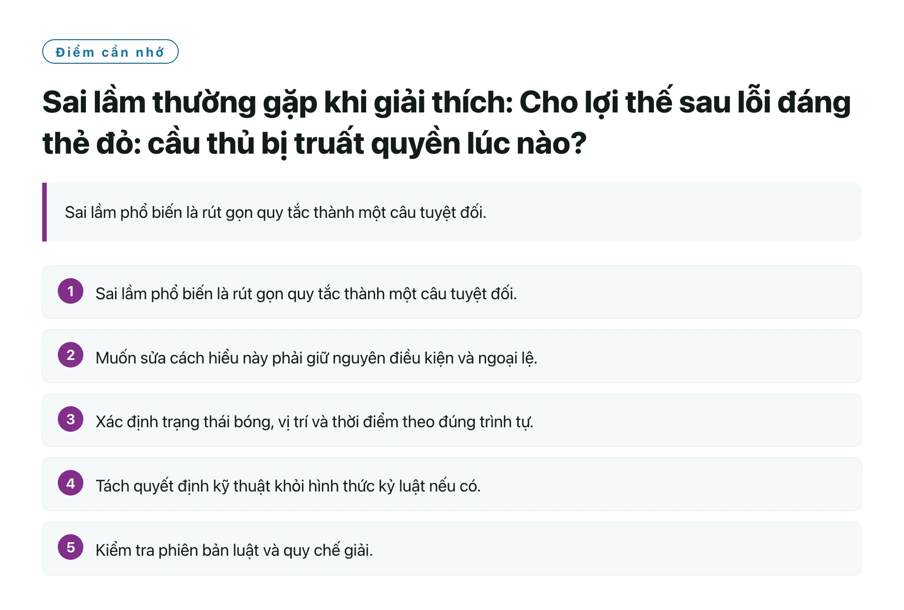 Sai lầm thường gặp khi giải thích: Cho lợi thế sau lỗi đáng thẻ đỏ: cầu thủ bị truất quyền lúc nào?——全文要点速览
